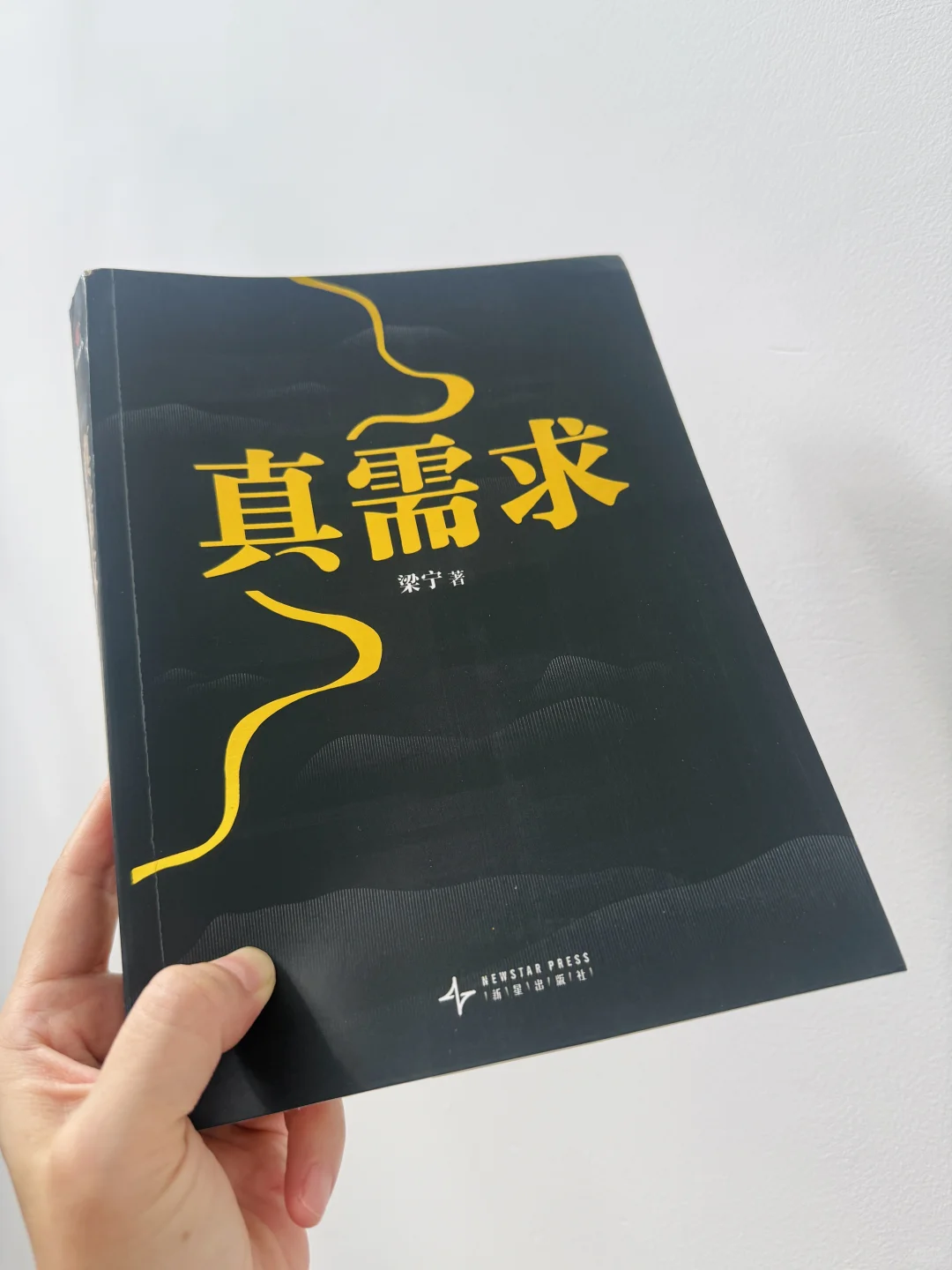 卖货的前提,懂人性~
