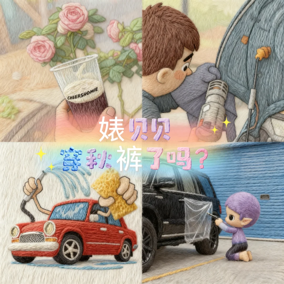 高薪诚聘|汽车美容匠人天团,就等你来!