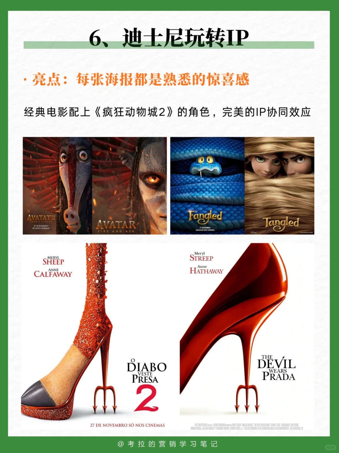 11月好案例合集 | Nike这回真的上大分!