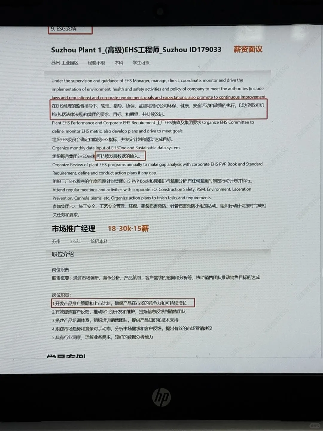 真的建议医药人不要卷学历,冲一冲新兴赛道