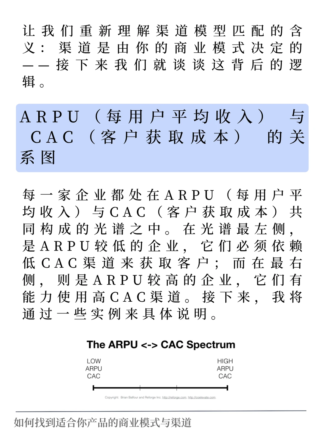 想做帆船型企业？先理清这几个增长底层逻辑