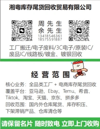 未来不会消失的行业，库存尾货