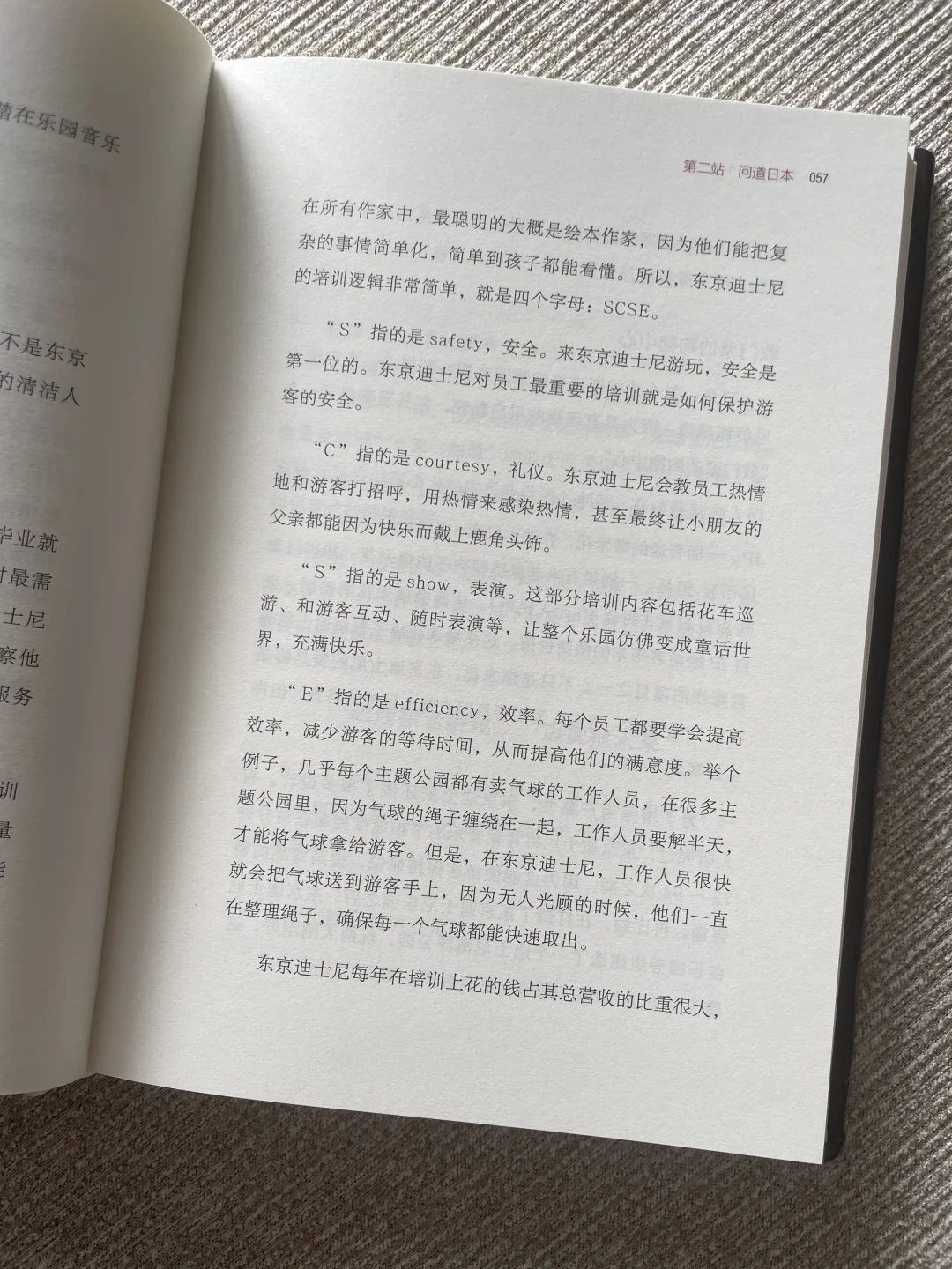 不要低头做国内市场,抬头看看全球商业地图