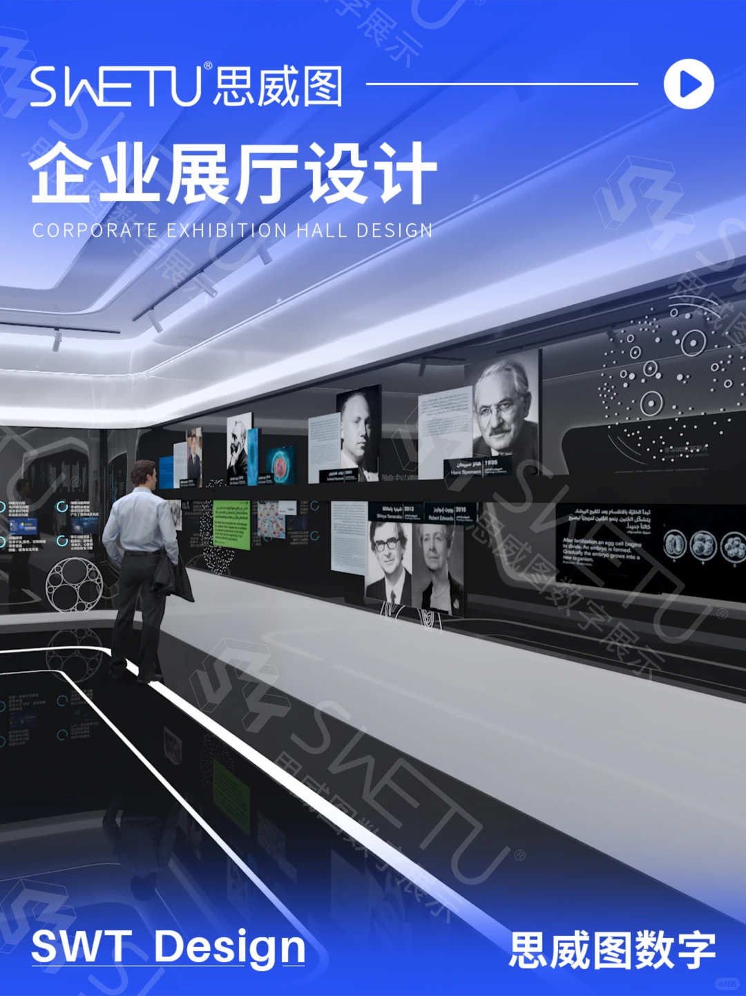 企业展厅怎么落地？大数据精选案例在此！