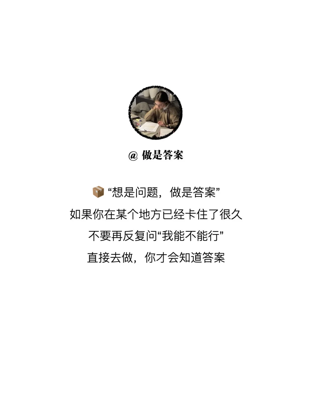 其实，你可以进入任何行业