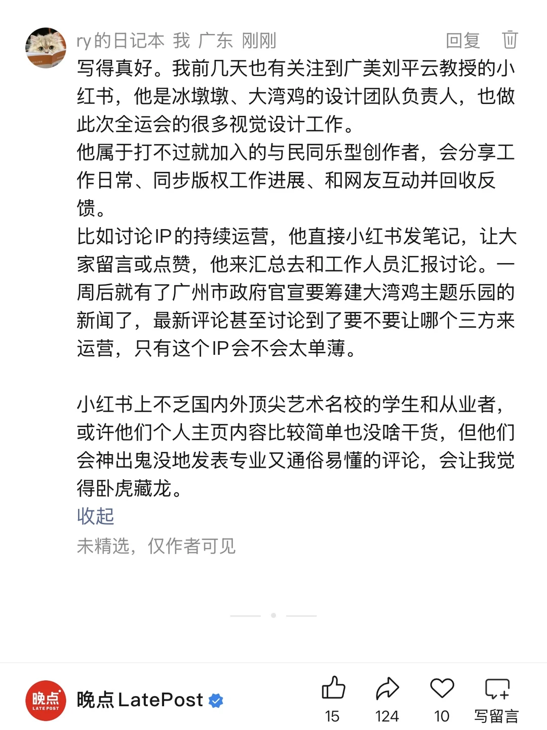 观察艺术类师生后,我觉得傲慢的是纯文化生
