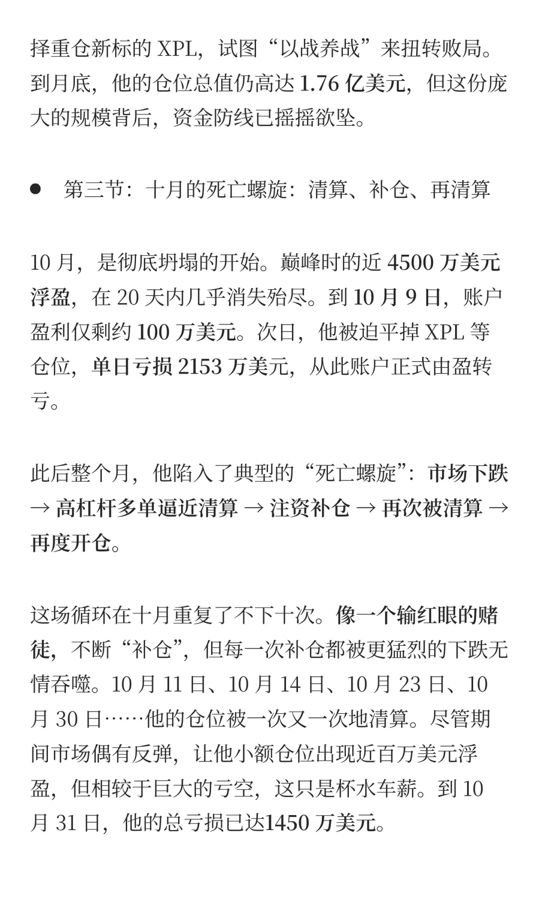 麻吉大哥“归零”记