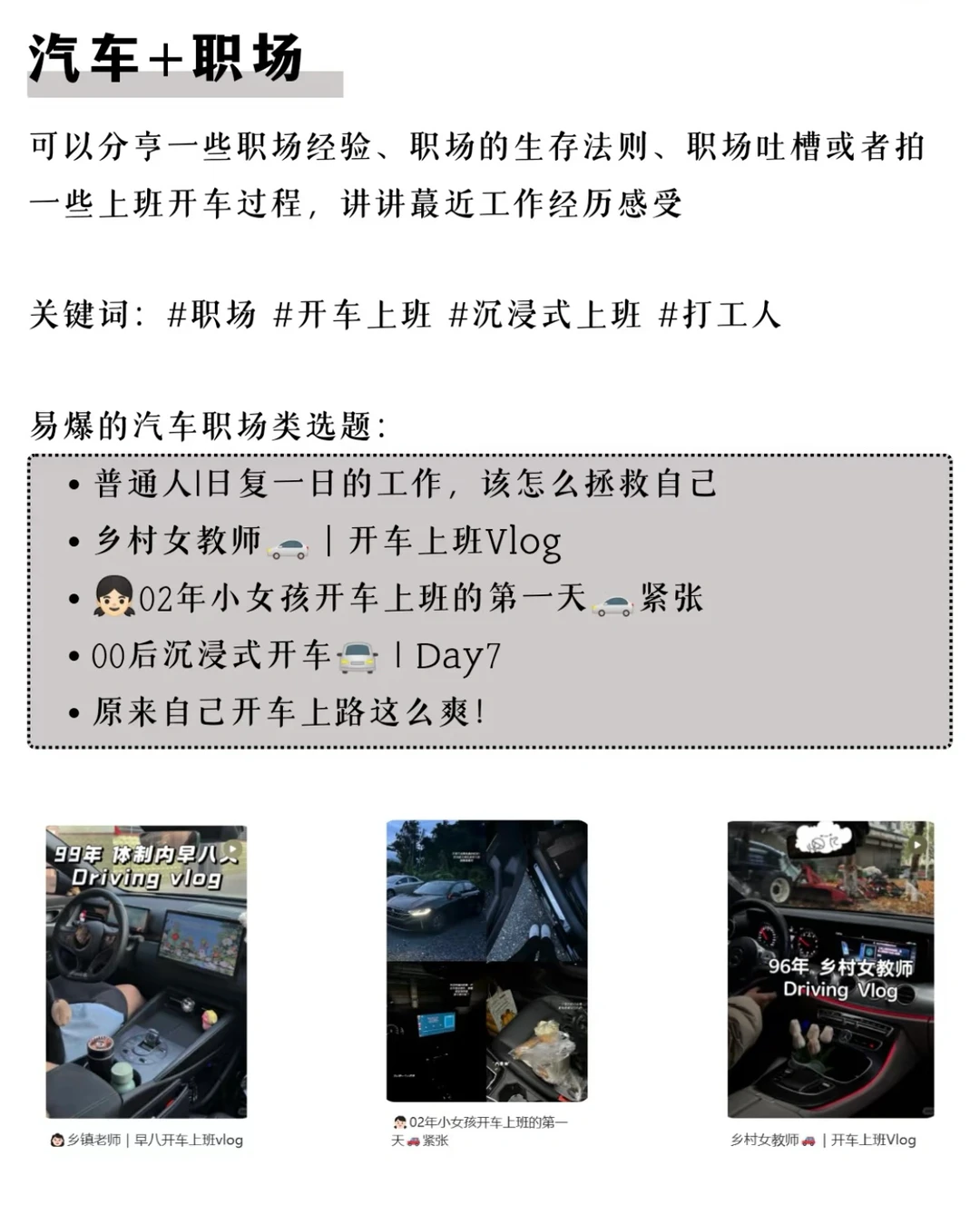 汽车赛道 越简单越容易火！