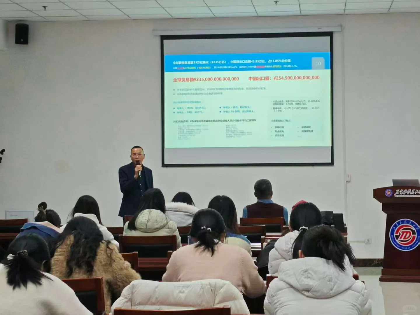 免费孵化大学生做跨境电商