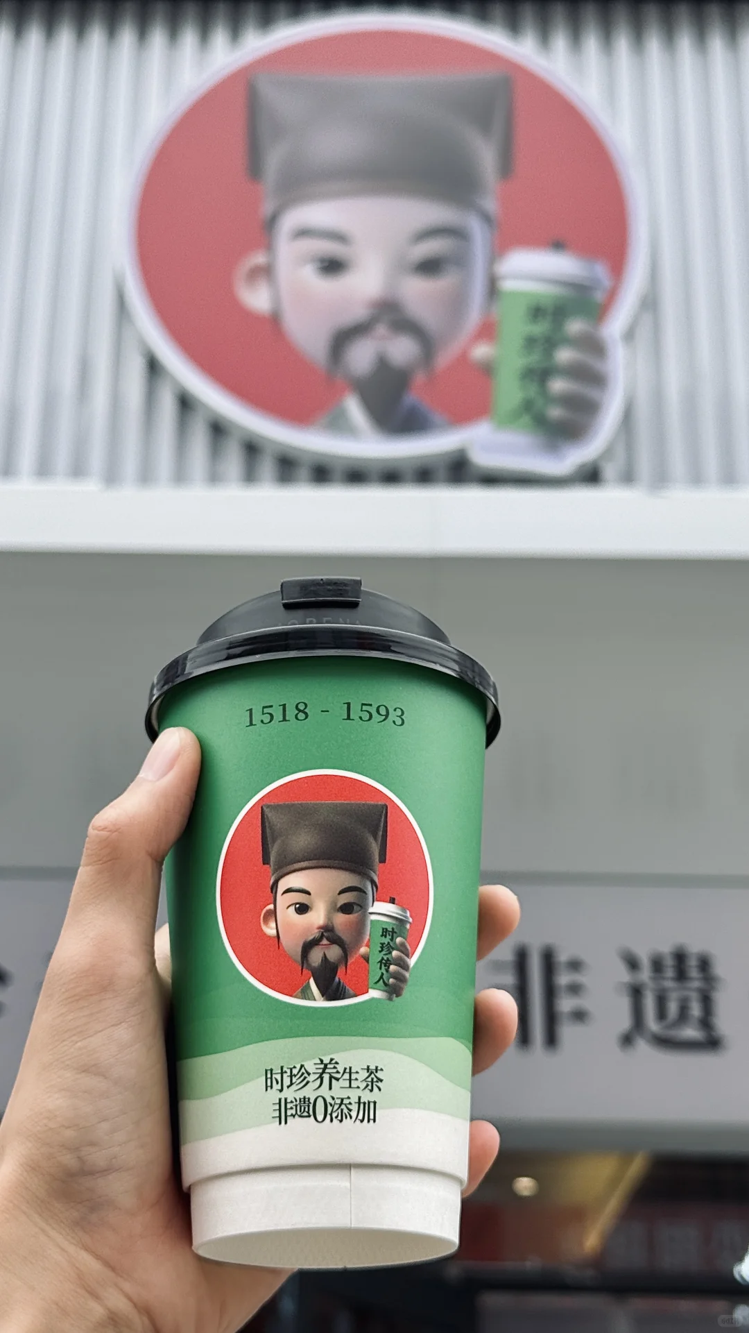 招远这家奶茶店真的太懂年轻人了！