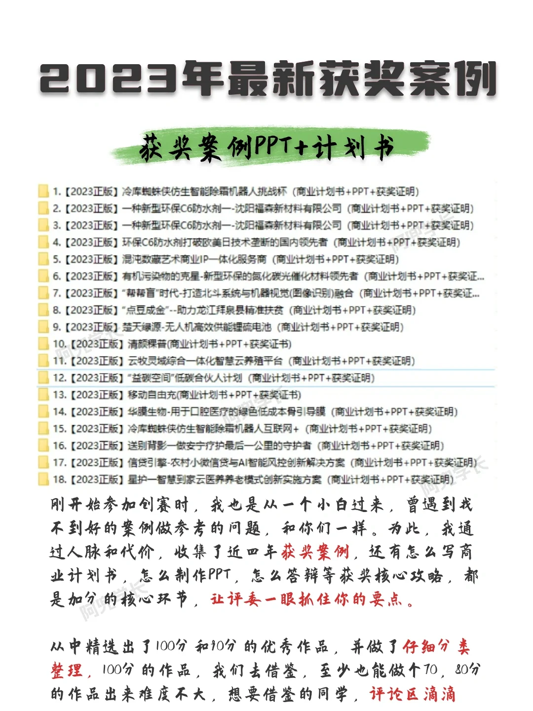 三创赛跨境电商实战赛道数据分析思路‼️