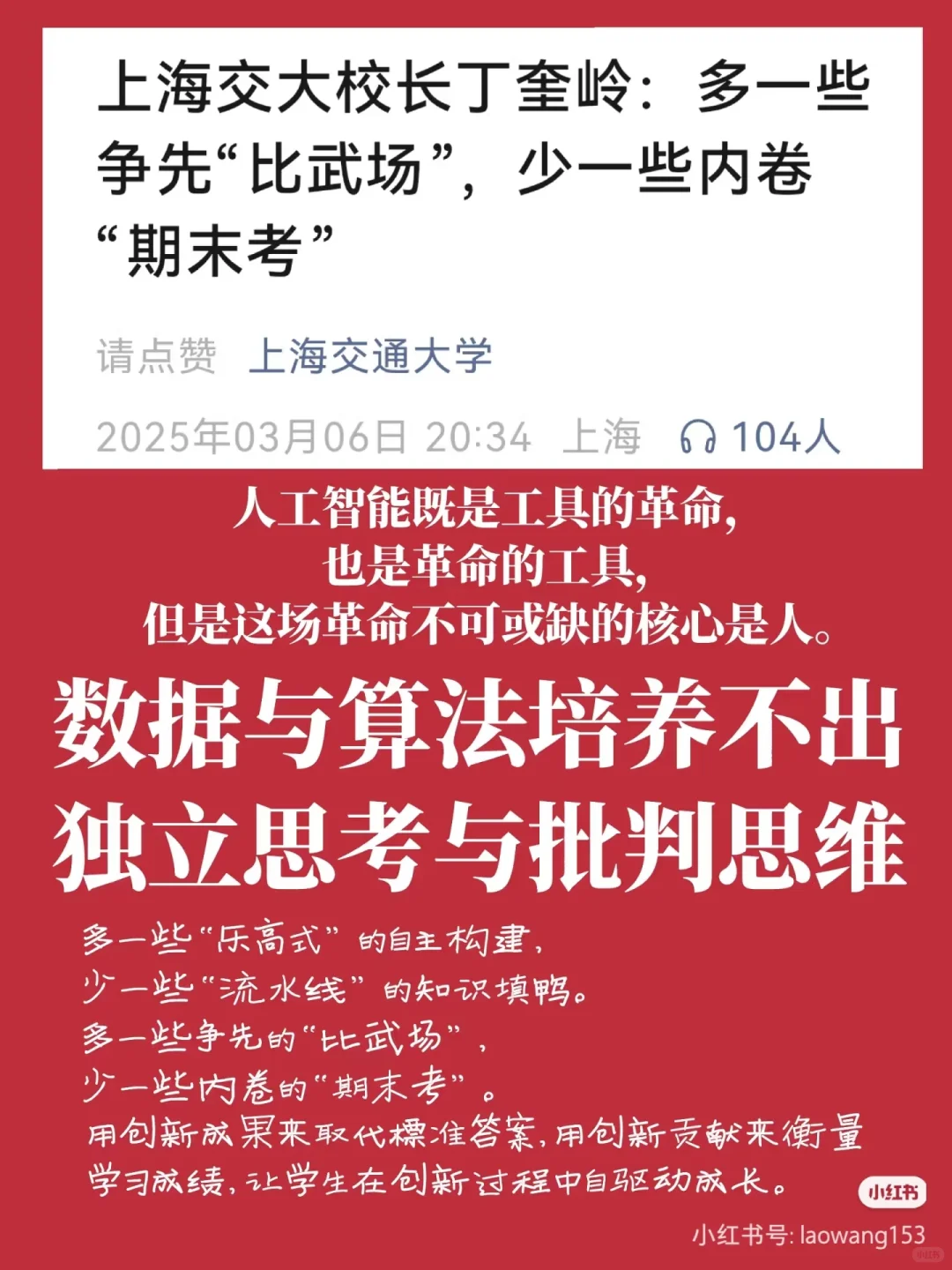 消费就是就业,就业是经济发展的目的❗️