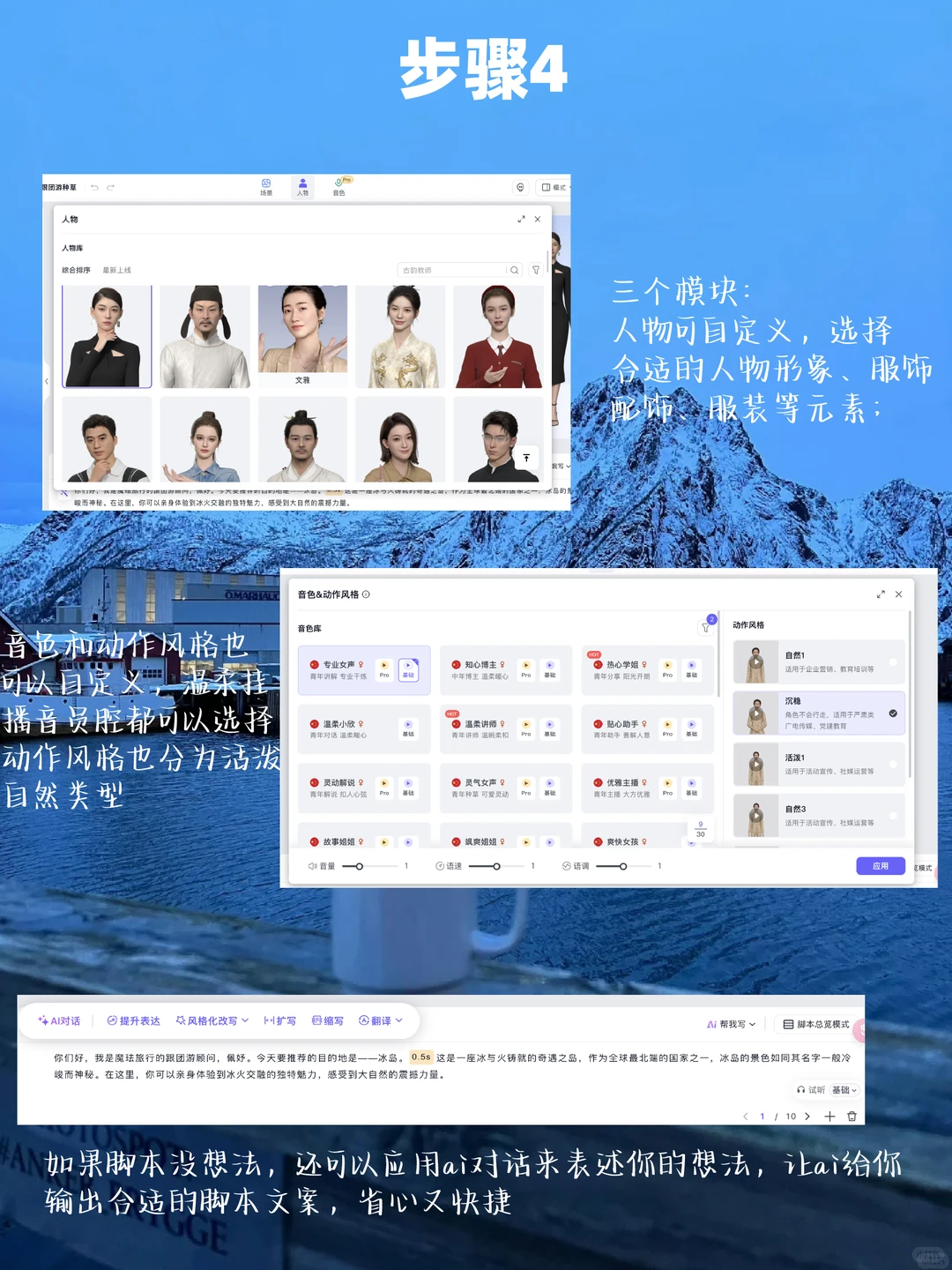 有言✖️kimi,终于得到了我想要的AI ppt网站