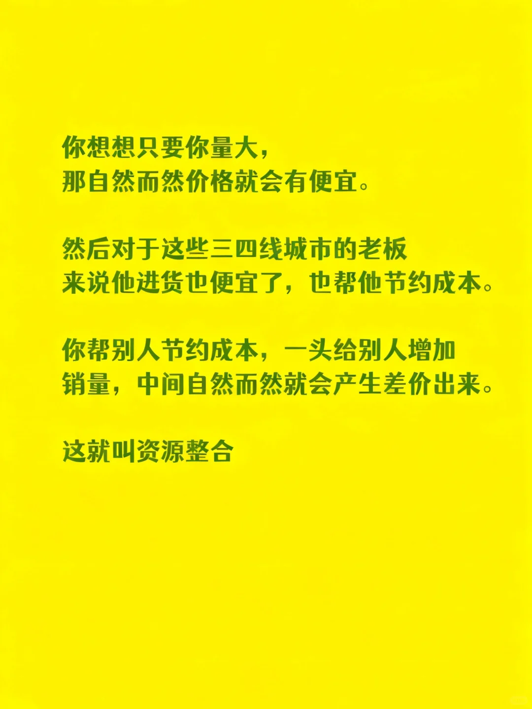 你越穷，越要去创业！