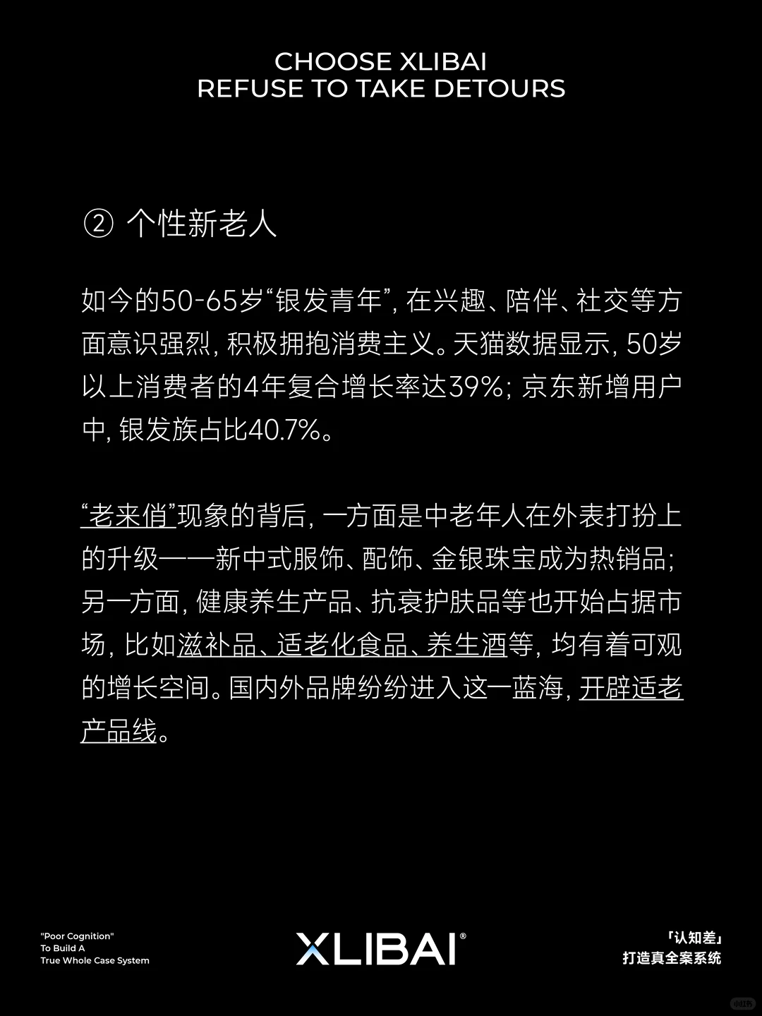 未来几年，这9大品类将疯狂增长