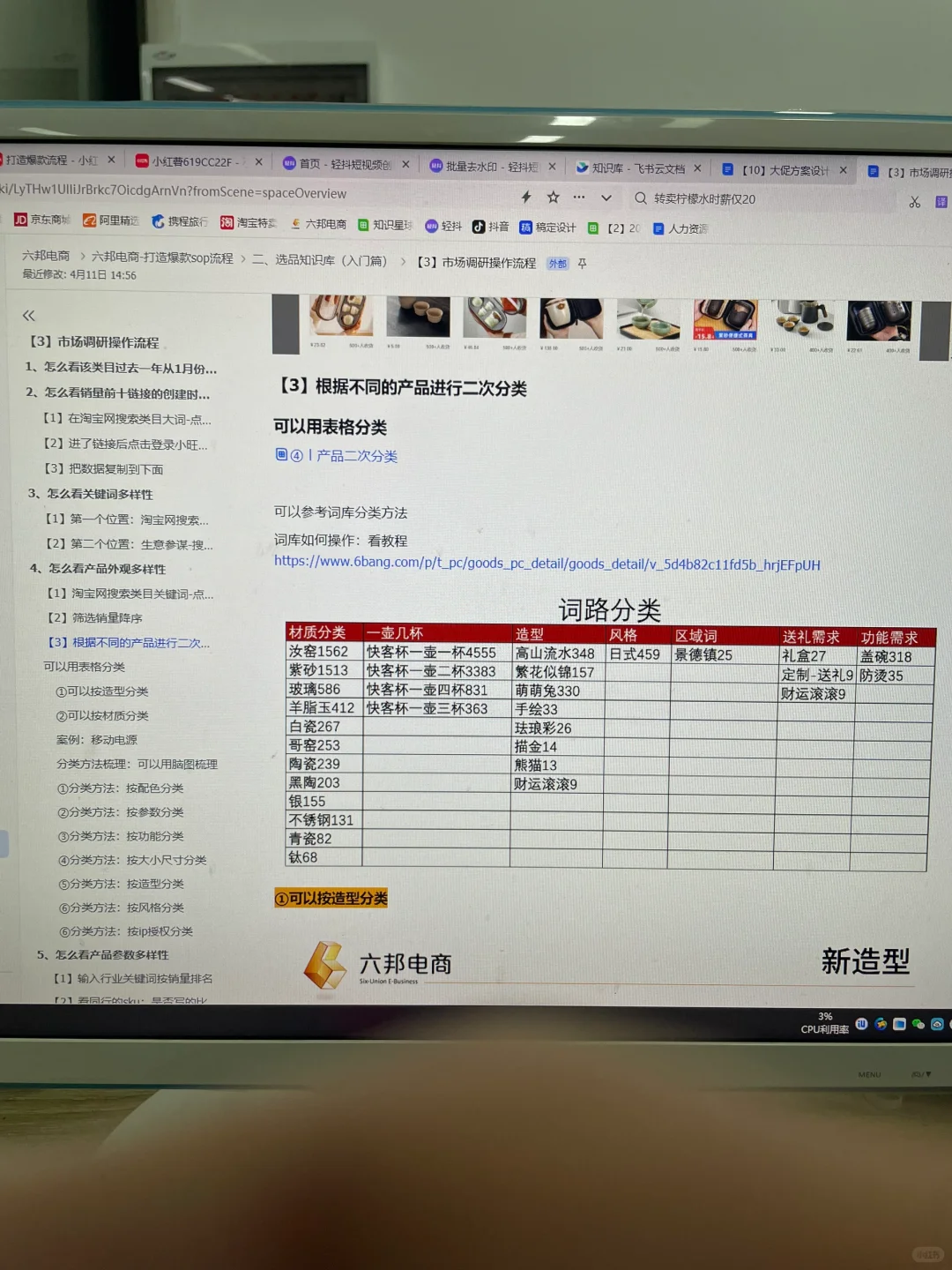 不得不服，运营总监的打爆品思维很厉害！