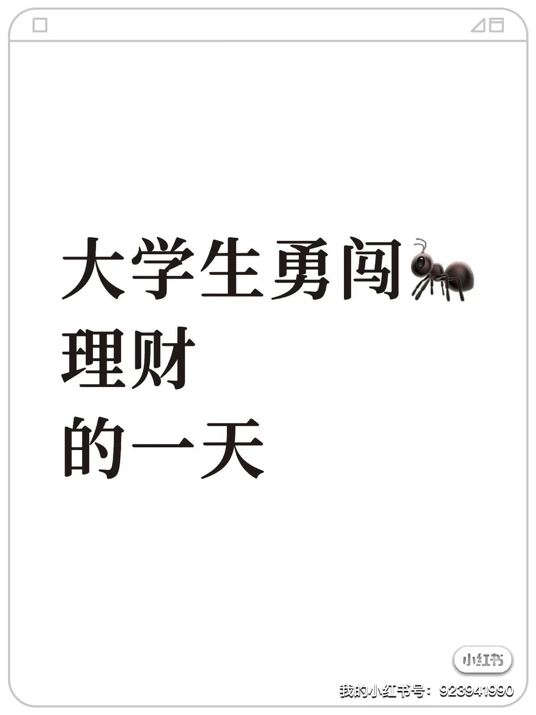 04女大学生|勇闯天涯
