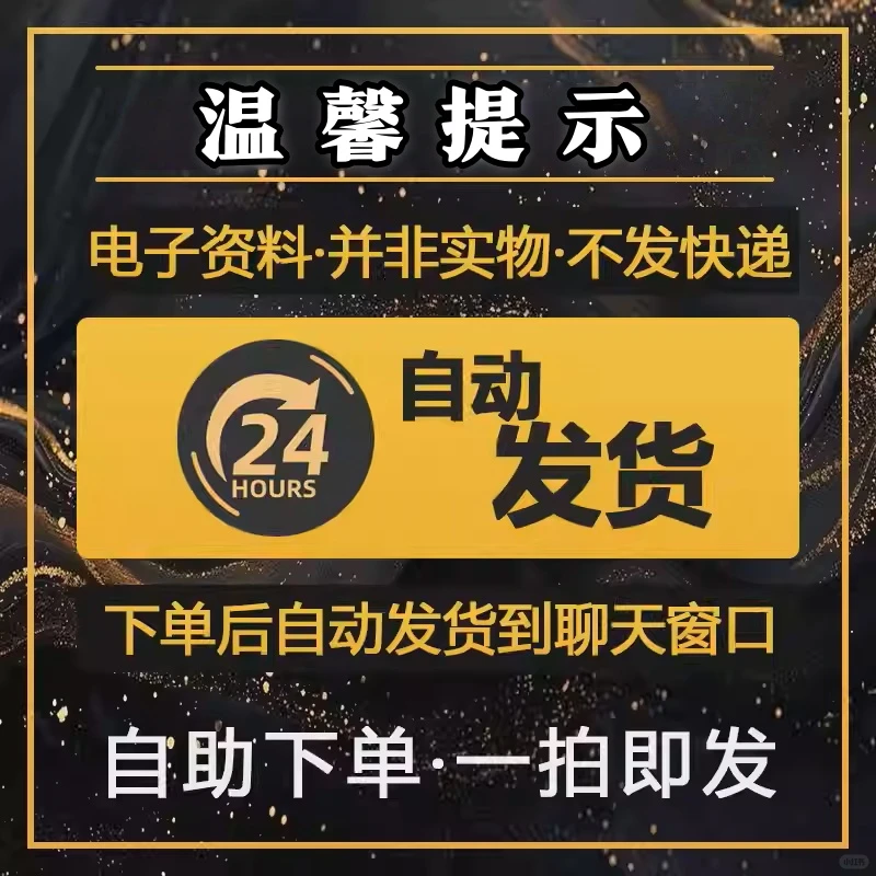 2025零碳低碳智慧产业园案例分析