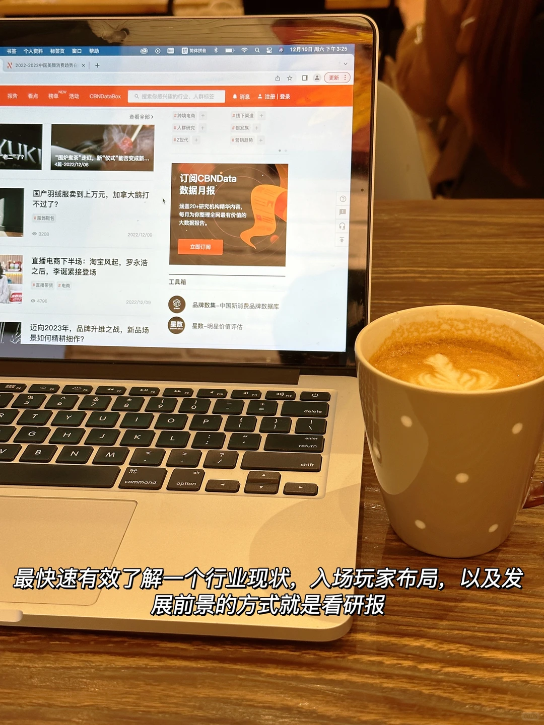 35岁外企资深MKTer告诉你市场洞察力是No.1