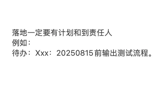 生产bug如何复盘?