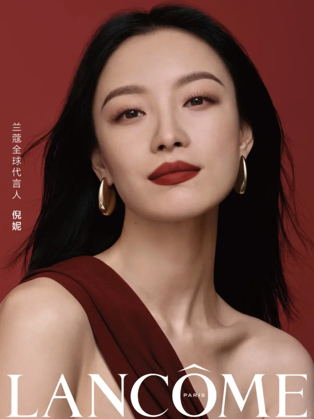 ✨ 每天认识一个品牌 - Lancôme | 兰蔻