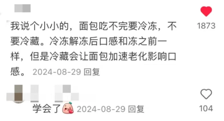 收藏信息差！各个行业内部的常识