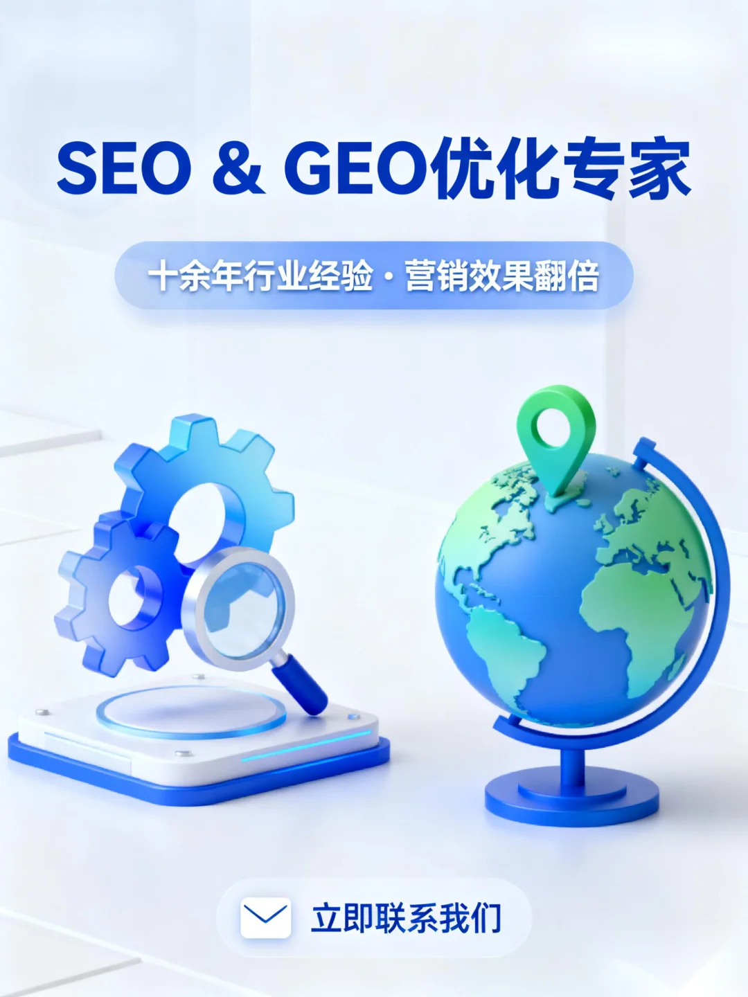 11月白皮书:2025出海靠 AI + 东盟拿询盘