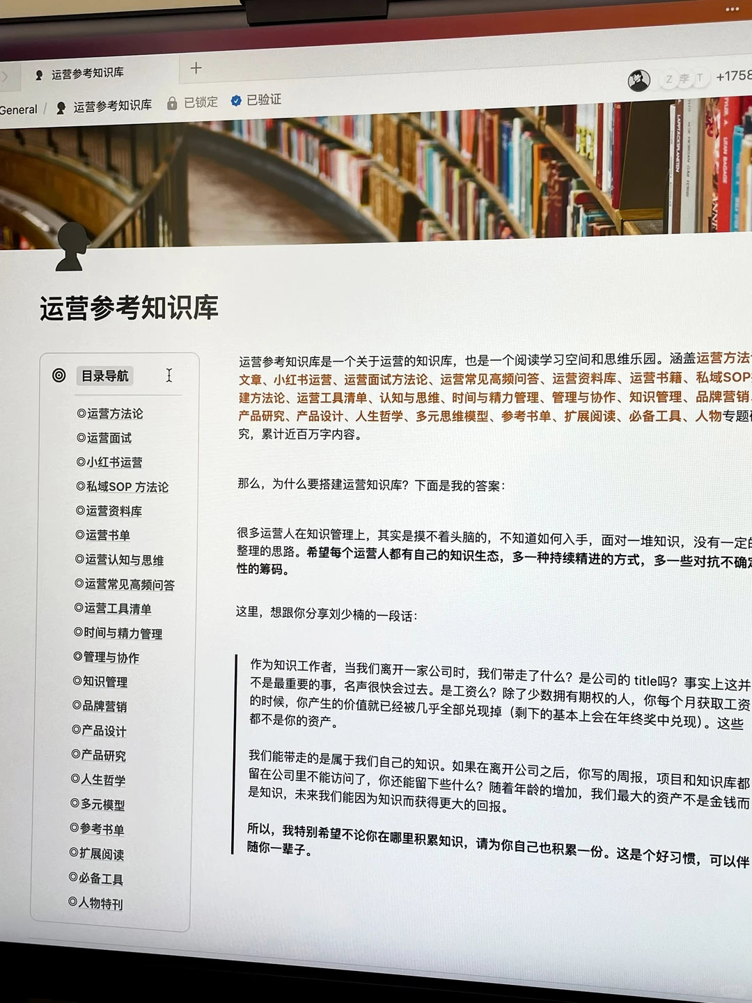 用户运营：大厂月薪30K的用户活跃策略方法论