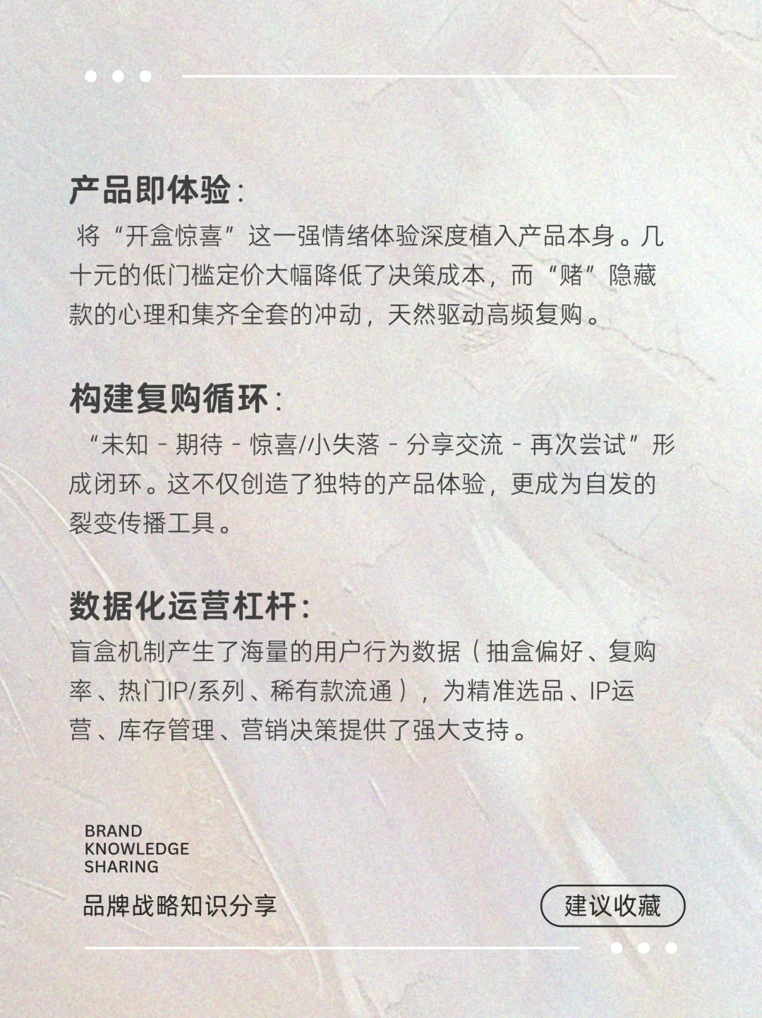 河南品牌泡泡玛特爆火分析
