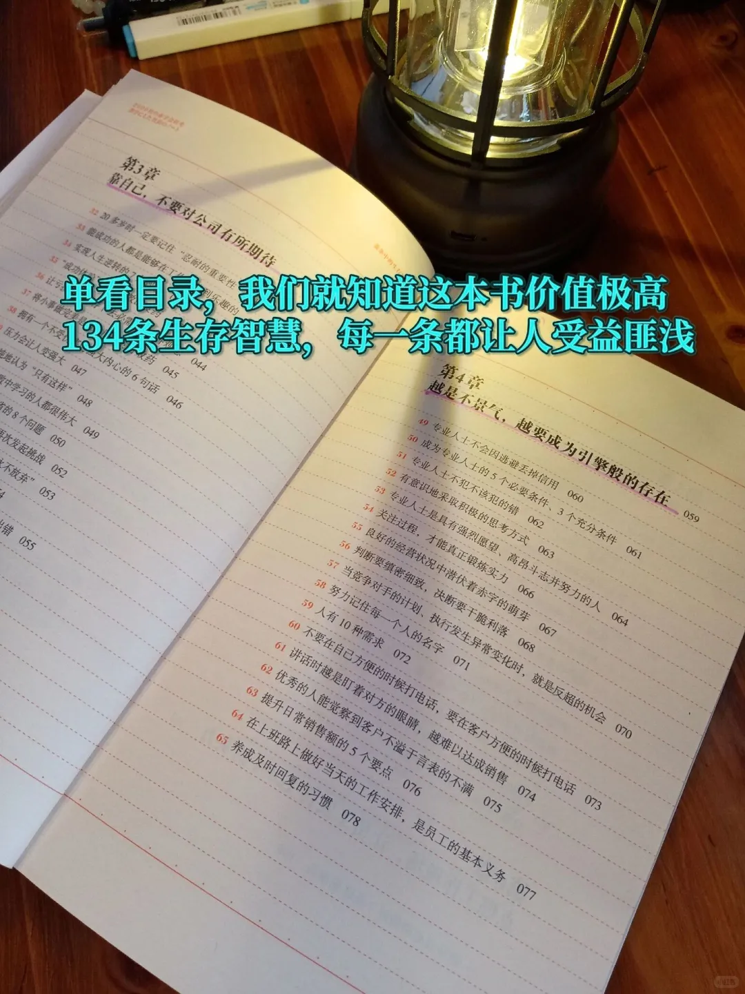 经济大萧条中你不知道的那些逆势盈利的行业