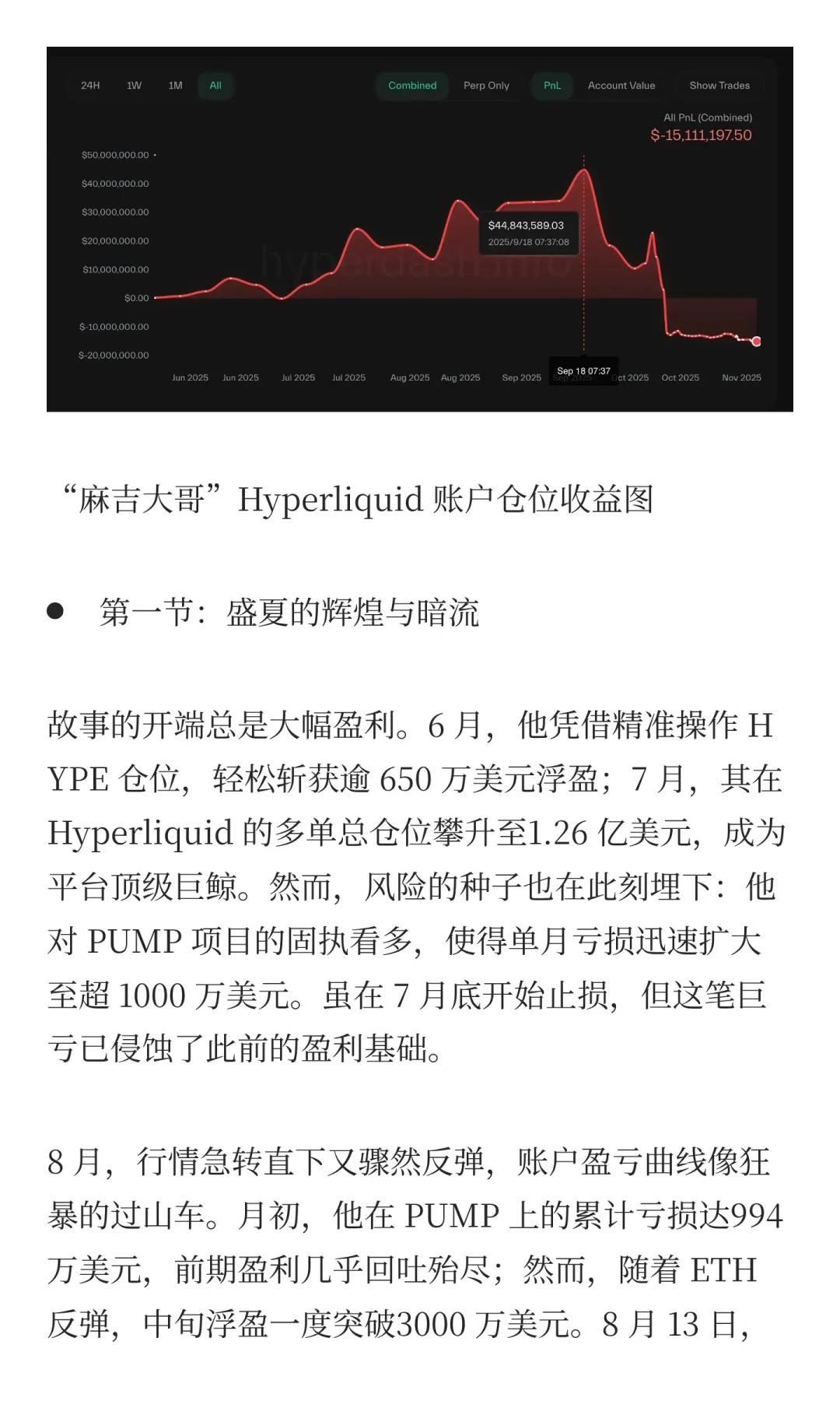 麻吉大哥“归零”记