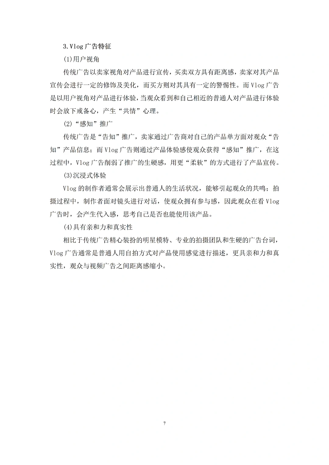 初稿刚交，统计图就被导师夸做的好啊啊啊