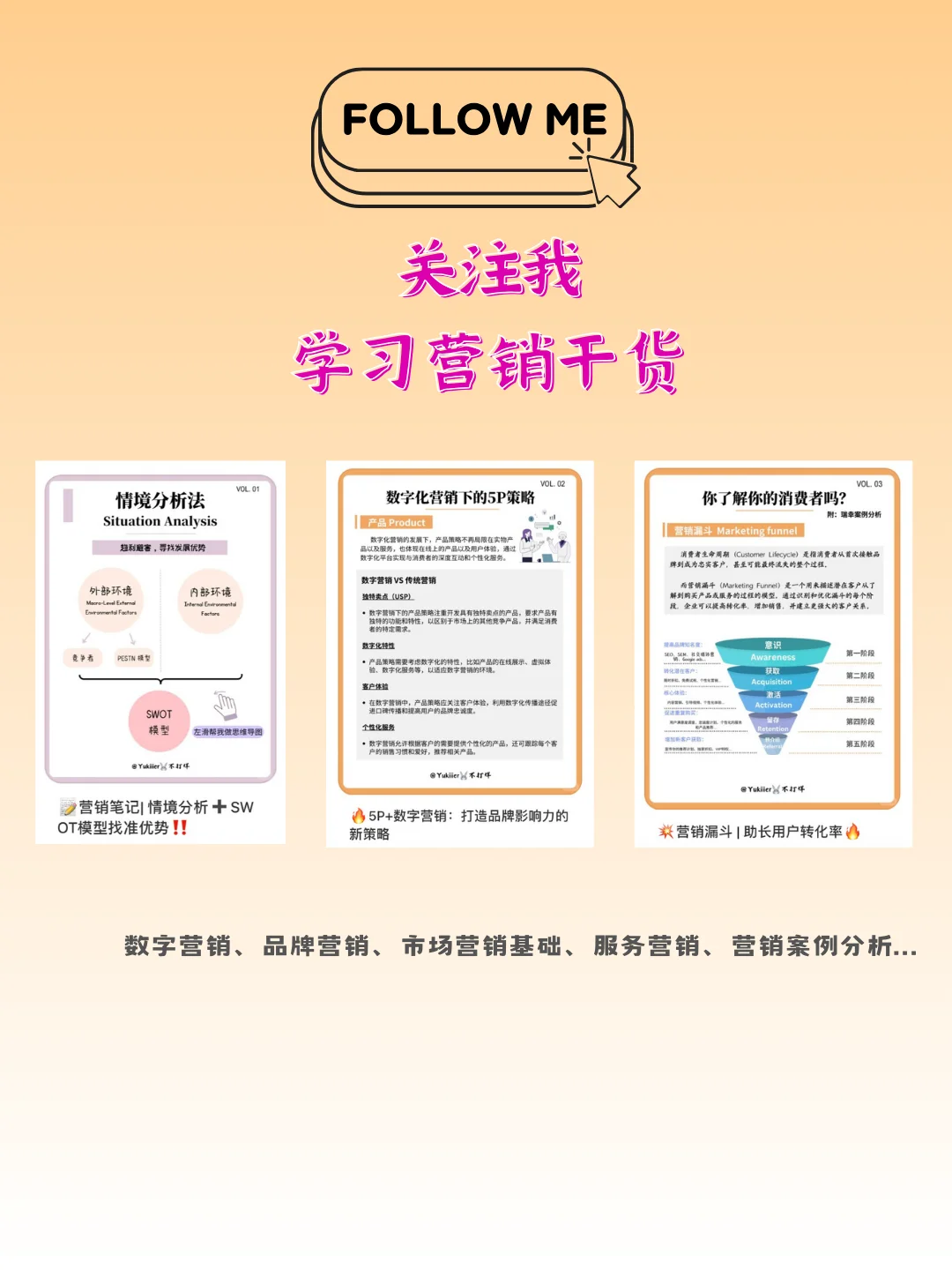 ?品牌营销案例分析04 | TEENIE WEENIE?