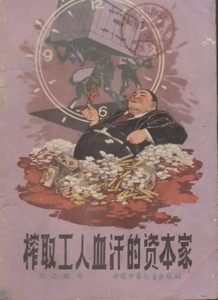 美国的十大问题及原因