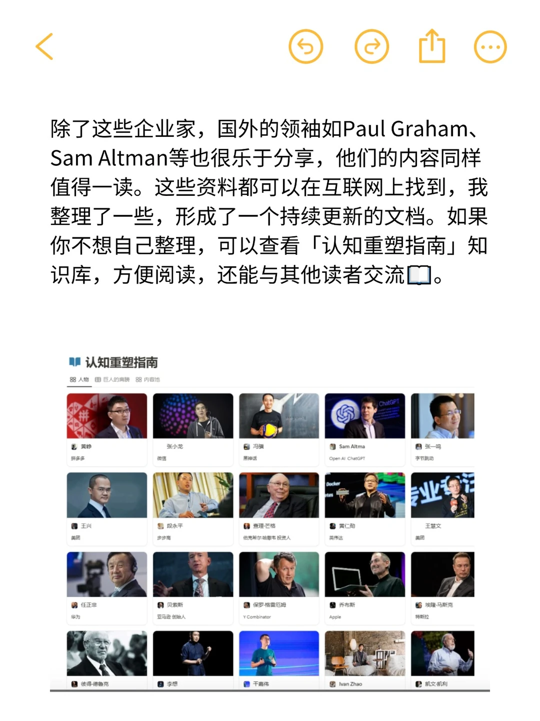 假如从12月开始，搭建你的【商业分析】体系