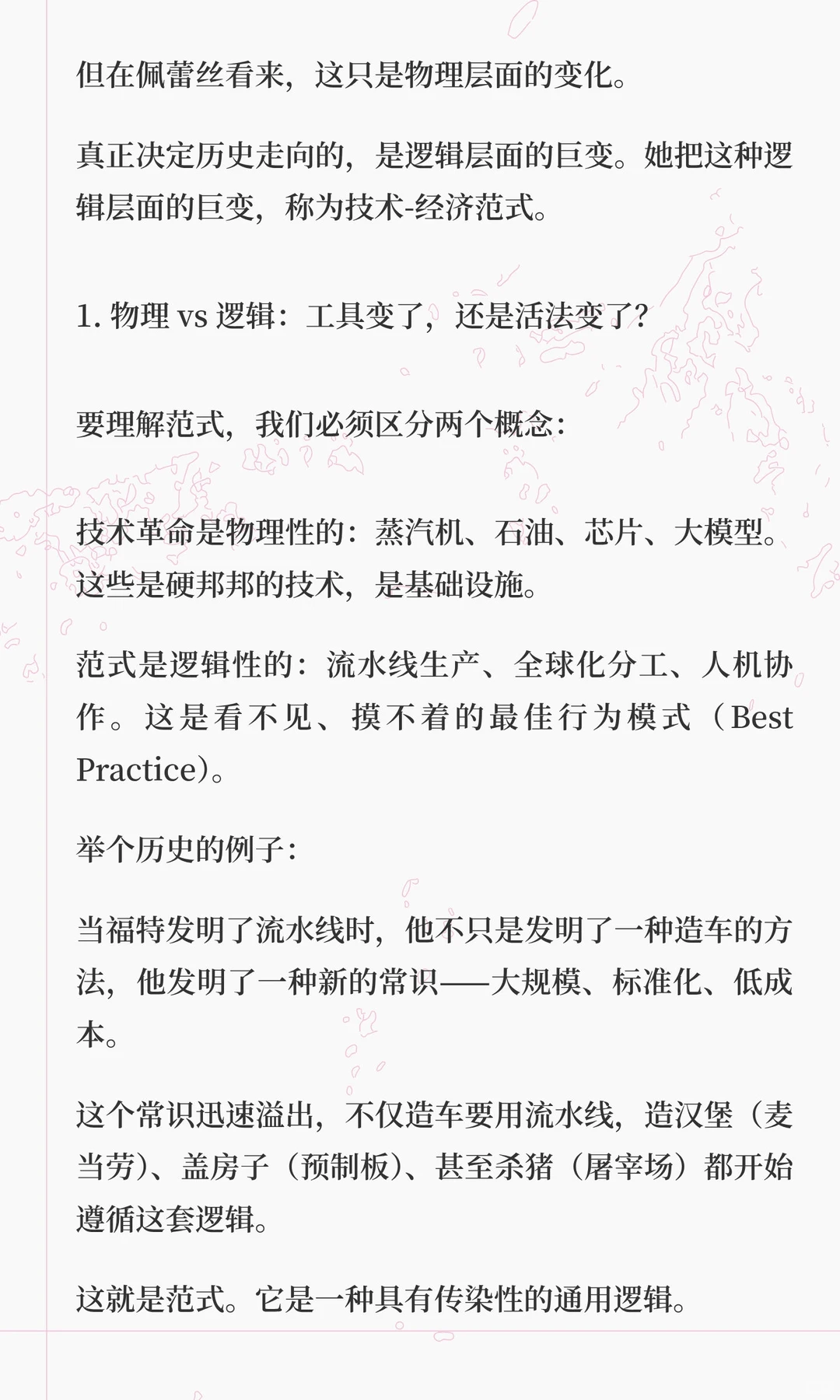 2.3（上）AI泡沫何时破裂？大崩溃前的三个