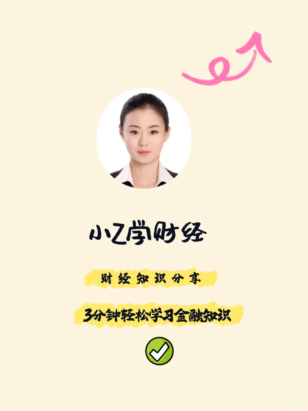 ?A股未来20年大概率不会倒闭的公司❗