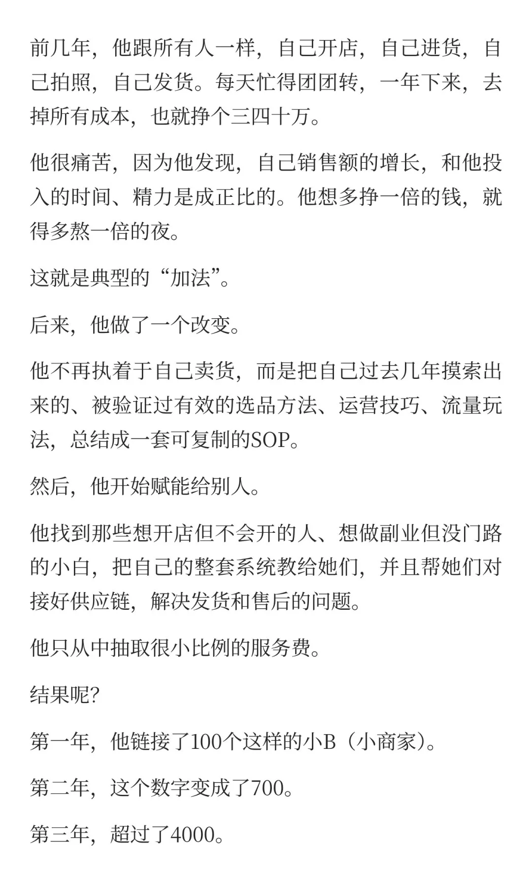 突然发现，经济下行，大家都开始搞钱了