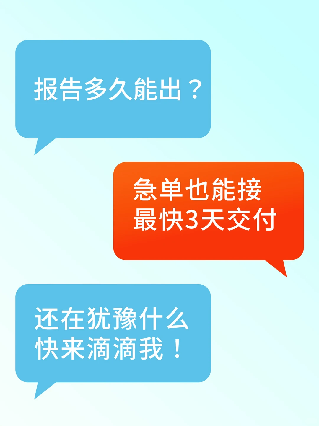 企业人必藏！可行性研究报告难题直接破