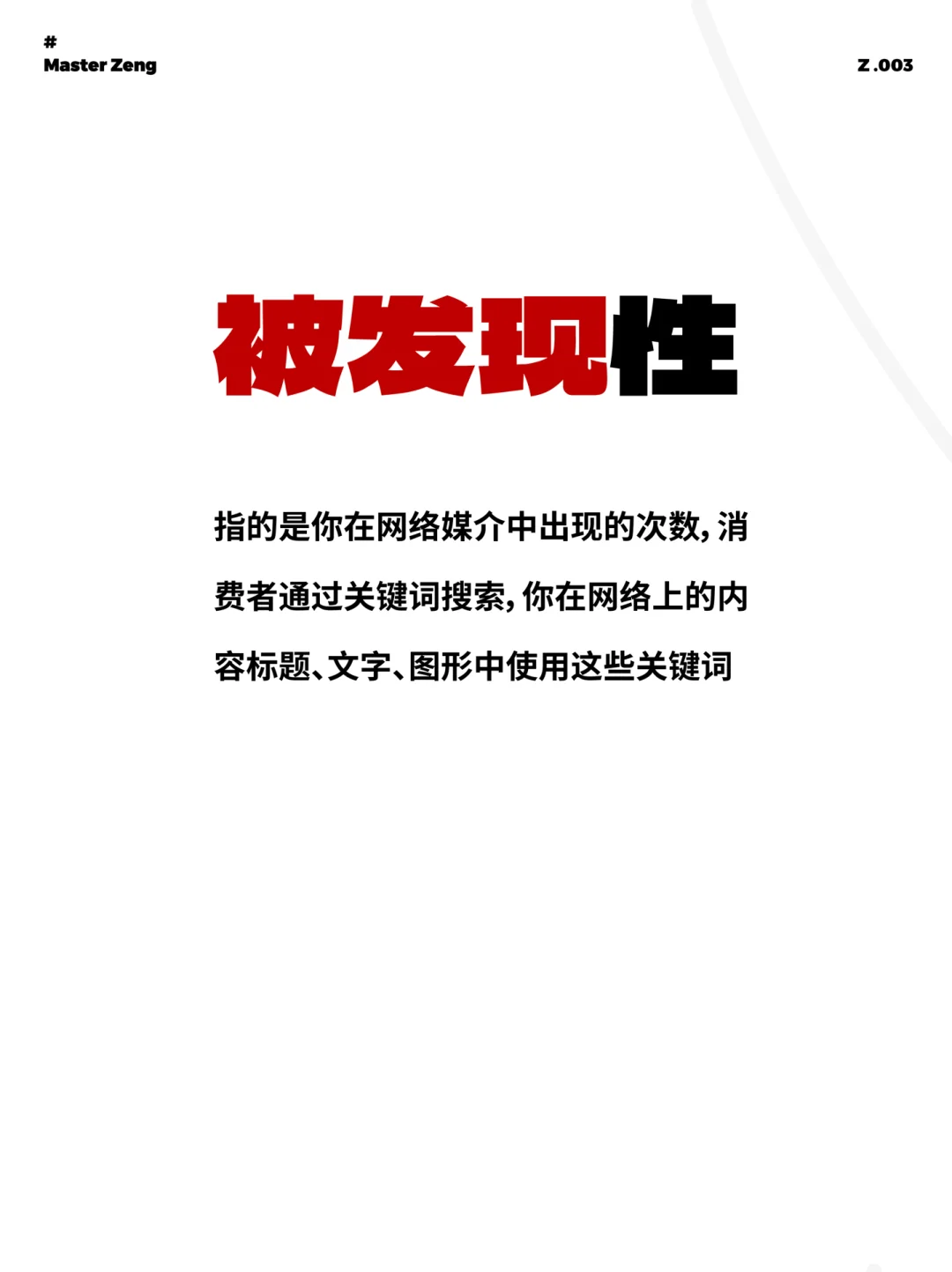 提升品牌知名度9种方法