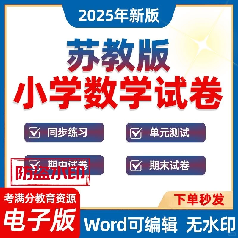 100行业产业链图册报告pdf