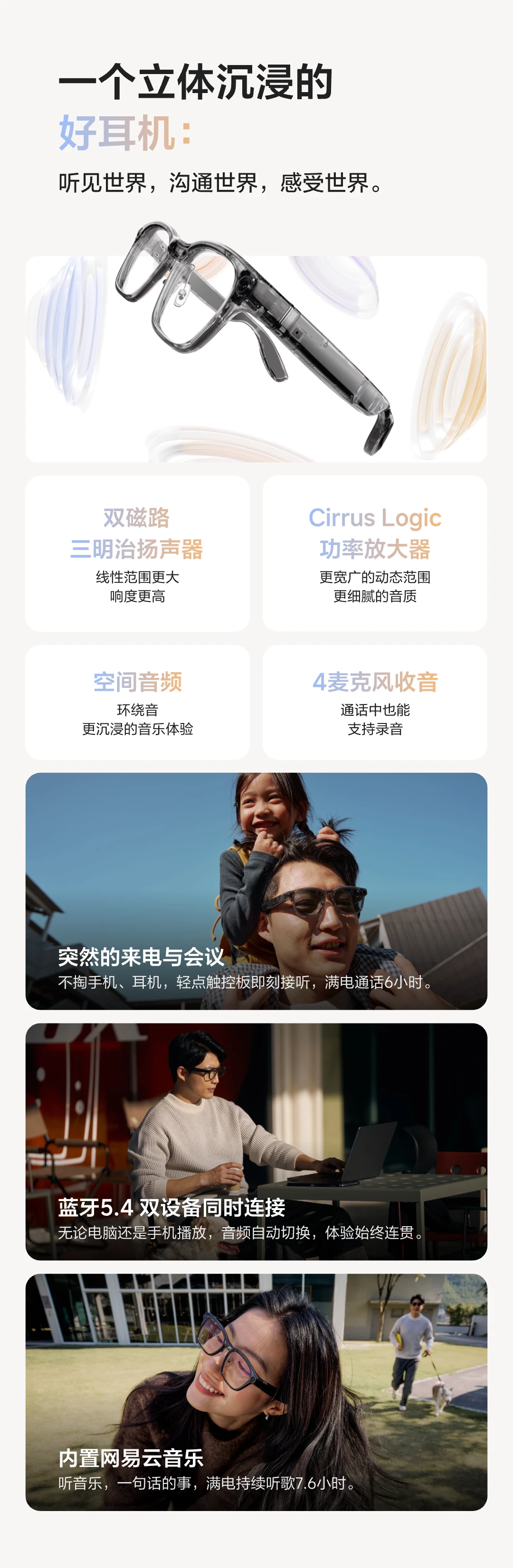 理想AI眼镜备货20万副,瞬间抢光!
