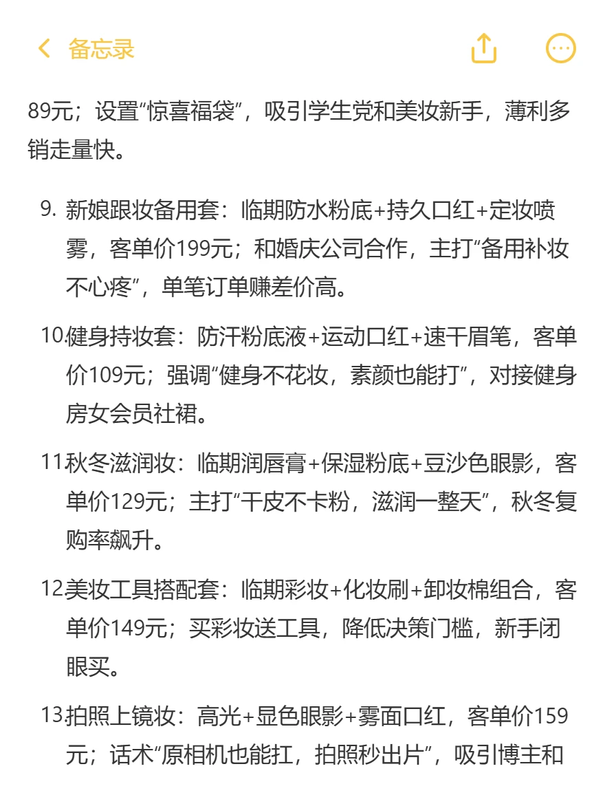 2026年搞钱真的太容易了！