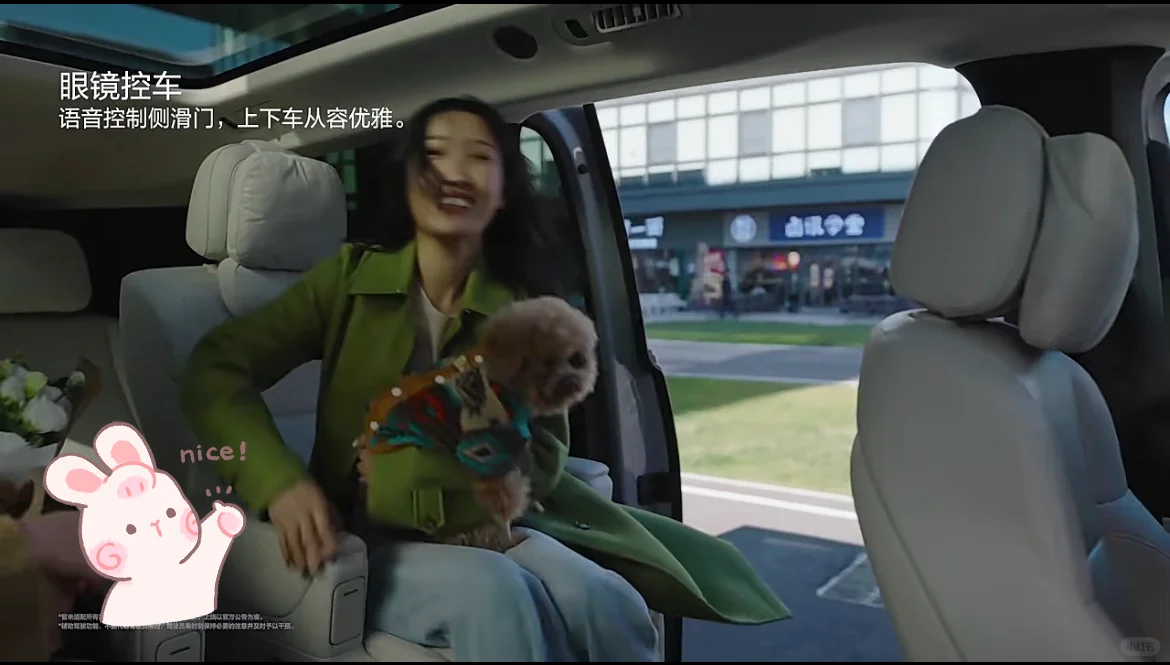 理想汽车又出新智能眼镜了!