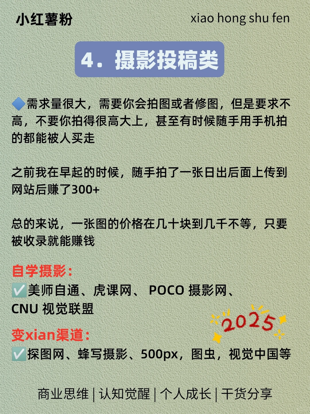 没人愿意干，却很赚?的9个行业！