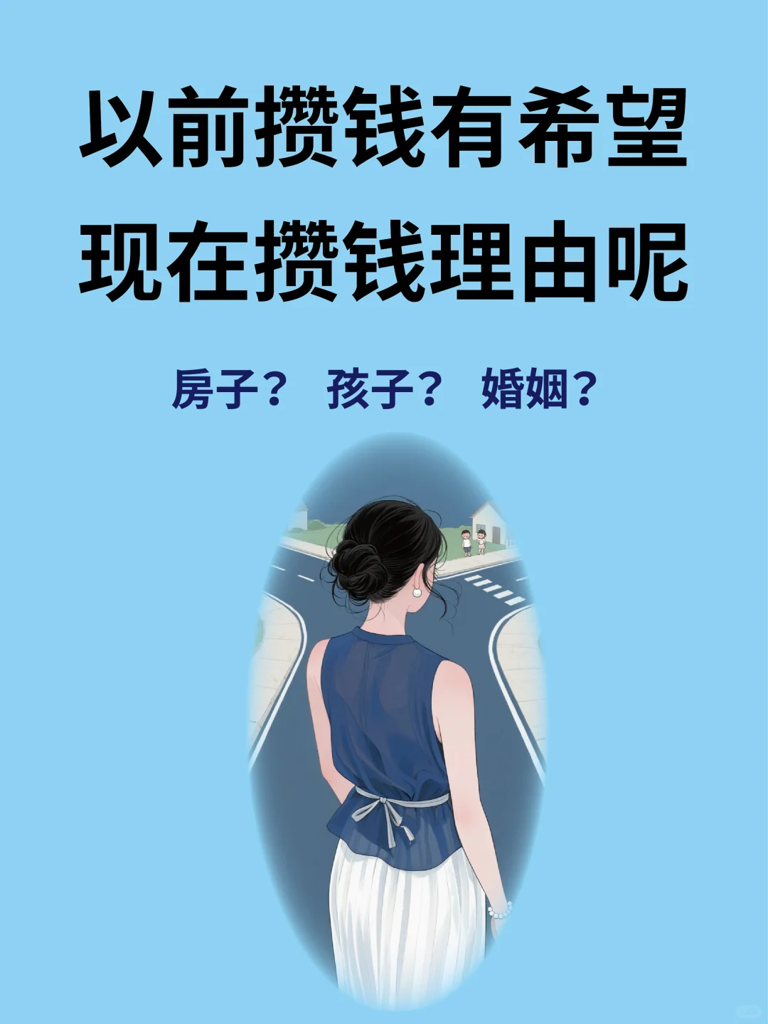 25年，会不会是未来十年里最轻松的一年？