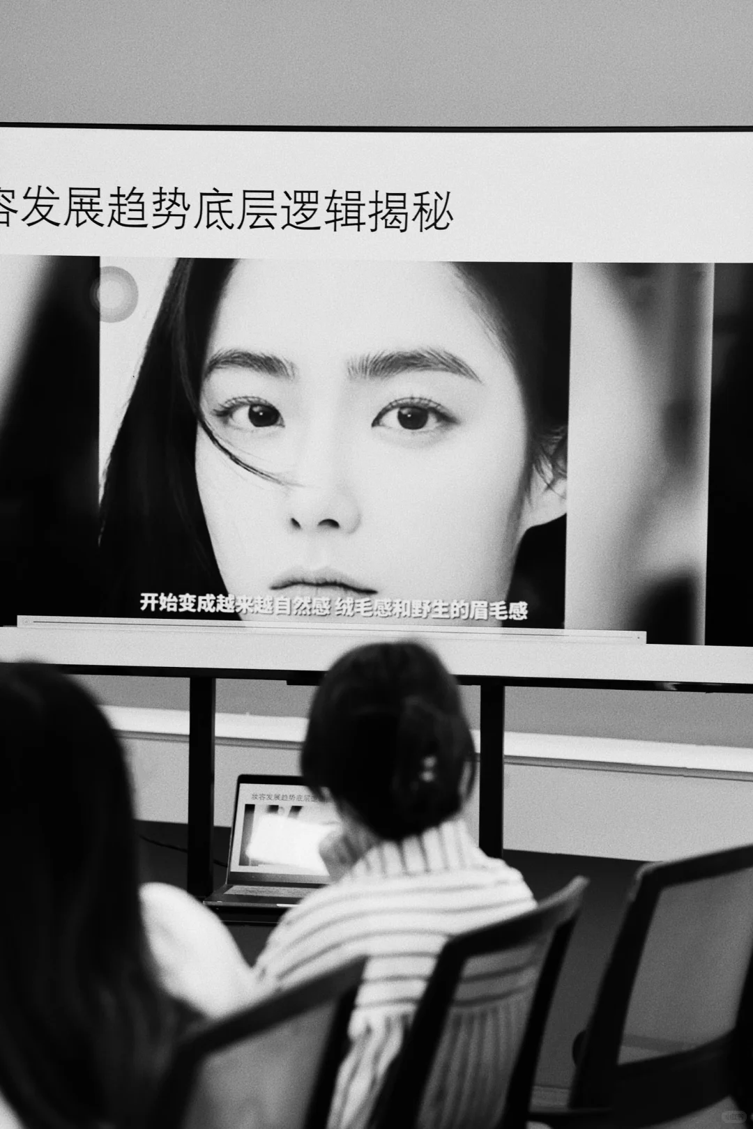 妆容发展趋势和底层逻辑解析