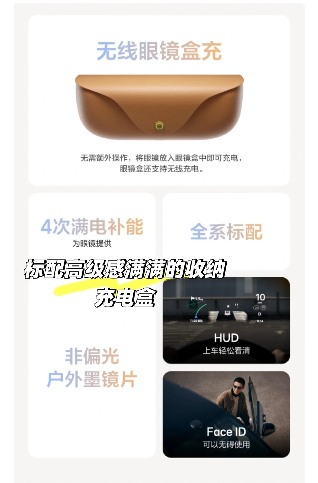 理想livis ai眼镜正式发布了