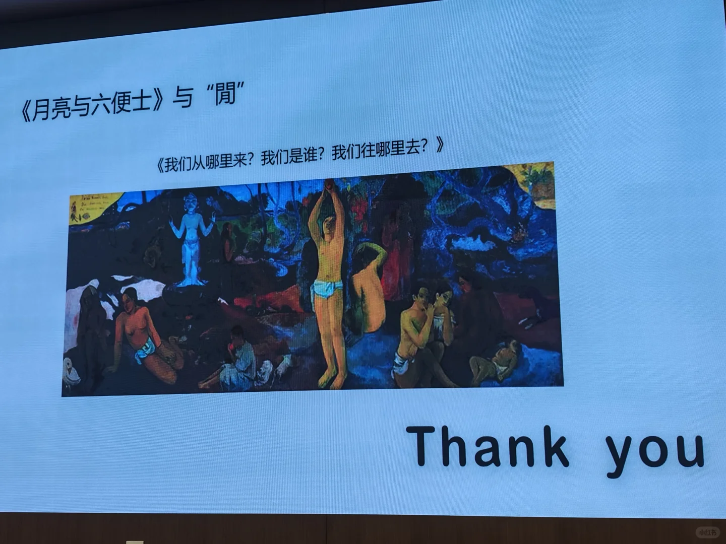 去友邦的第N天