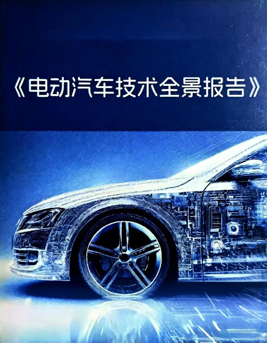 ?新兴产业知产报告：抓住下一个风口